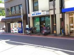 なかいた鍼灸・接骨院