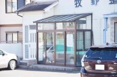牧野整骨院