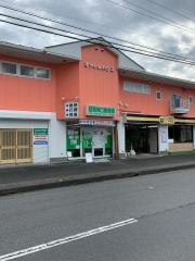若葉西口整骨院