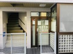 魏整骨院