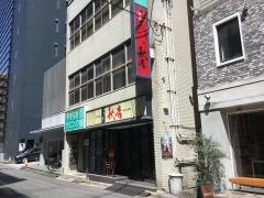 秋吉　広島袋町店