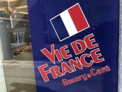 ヴィド・フランス　横須賀中央店