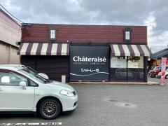 シャトレーゼ　福島西店