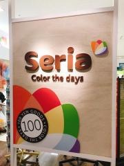 Ｓｅｒｉａ　トキハわさだタウン店