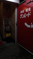 サンバード