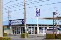ファイテンショップ　知立店