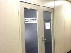 あいおいニッセイ同和損害保険株式会社　大阪南支店堺支社