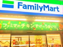 ファミリーマート　国立長崎医療センター前店