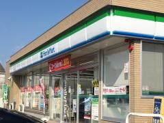 ファミリーマート　可児土田東山店