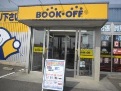 ブックオフ　徳島阿南店