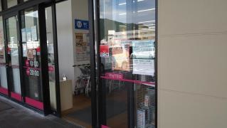 ザ・ダイソー　フレスポ大町店