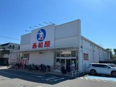 西松屋　練馬中村店