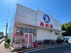 西松屋　練馬中村店