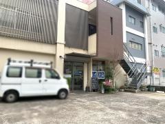はまさき整骨院