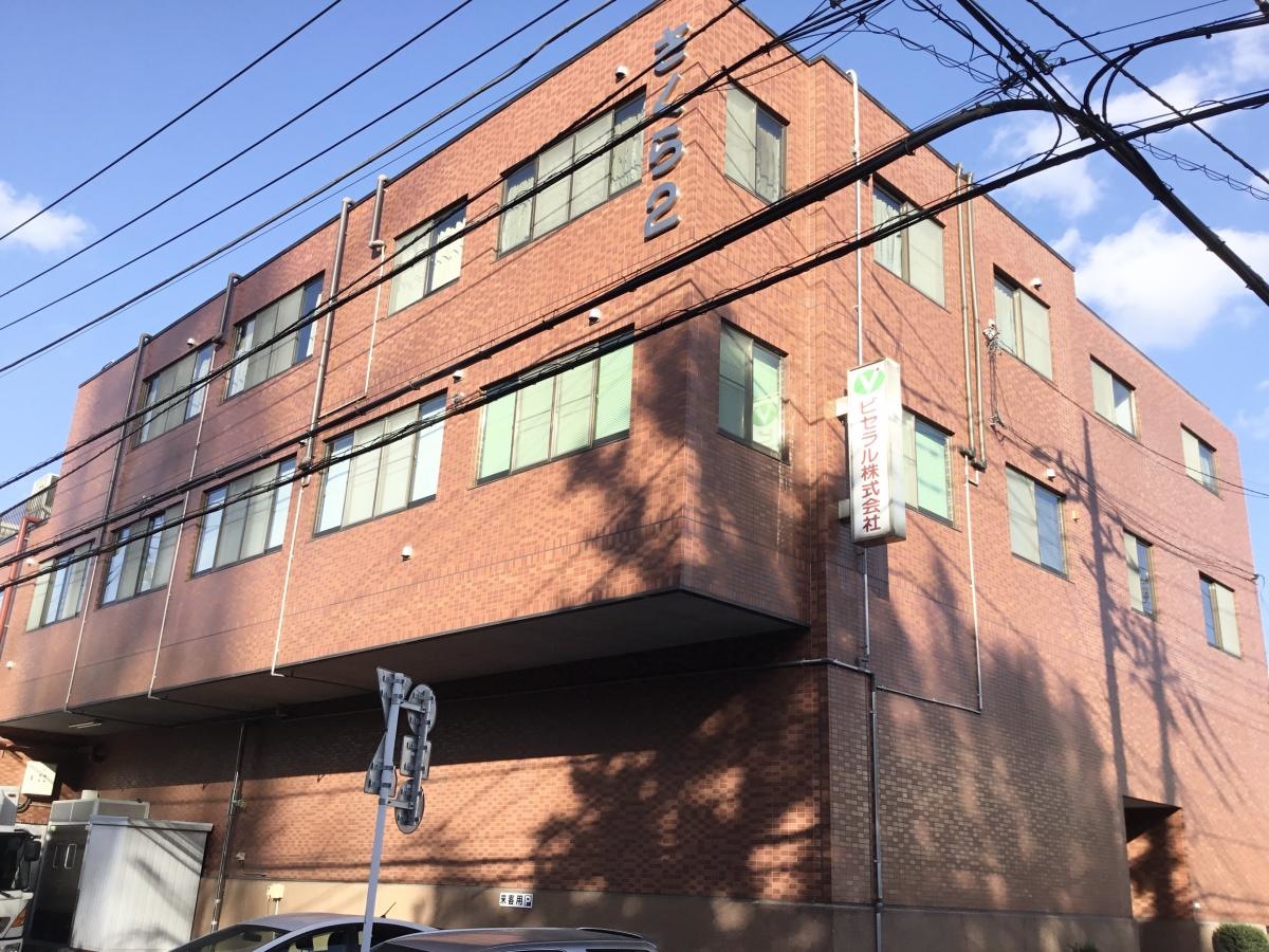 ビセラル株式会社の外観