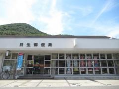 日生郵便局