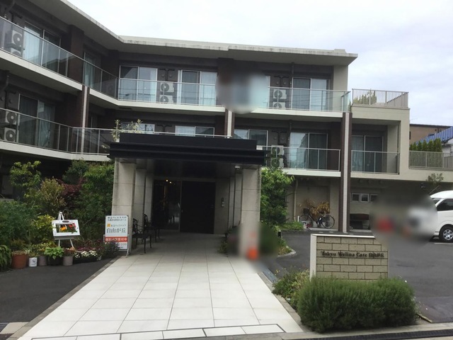 東急ウェリナケア自由が丘 風景