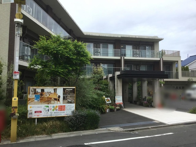 東急ウェリナケア自由が丘