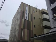 グランドめいと我孫子弐番館