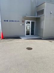 虹の里　第２特別養護老人ホーム
