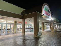 コルモピア　コピオ愛川店
