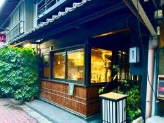 那古野炭焼きうなぎ・かしわ　登河
