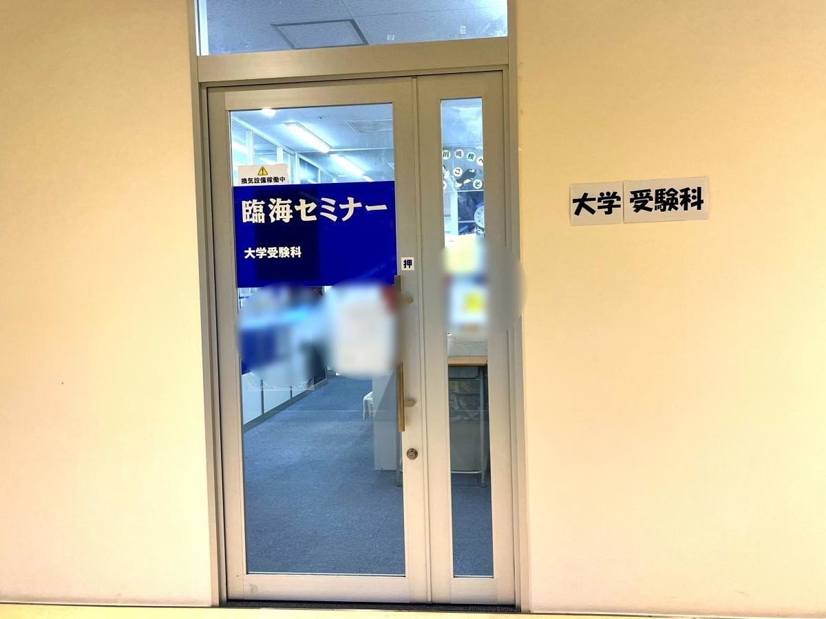 エントランス周り