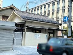 まちだ鍼灸院 まちだ接骨院