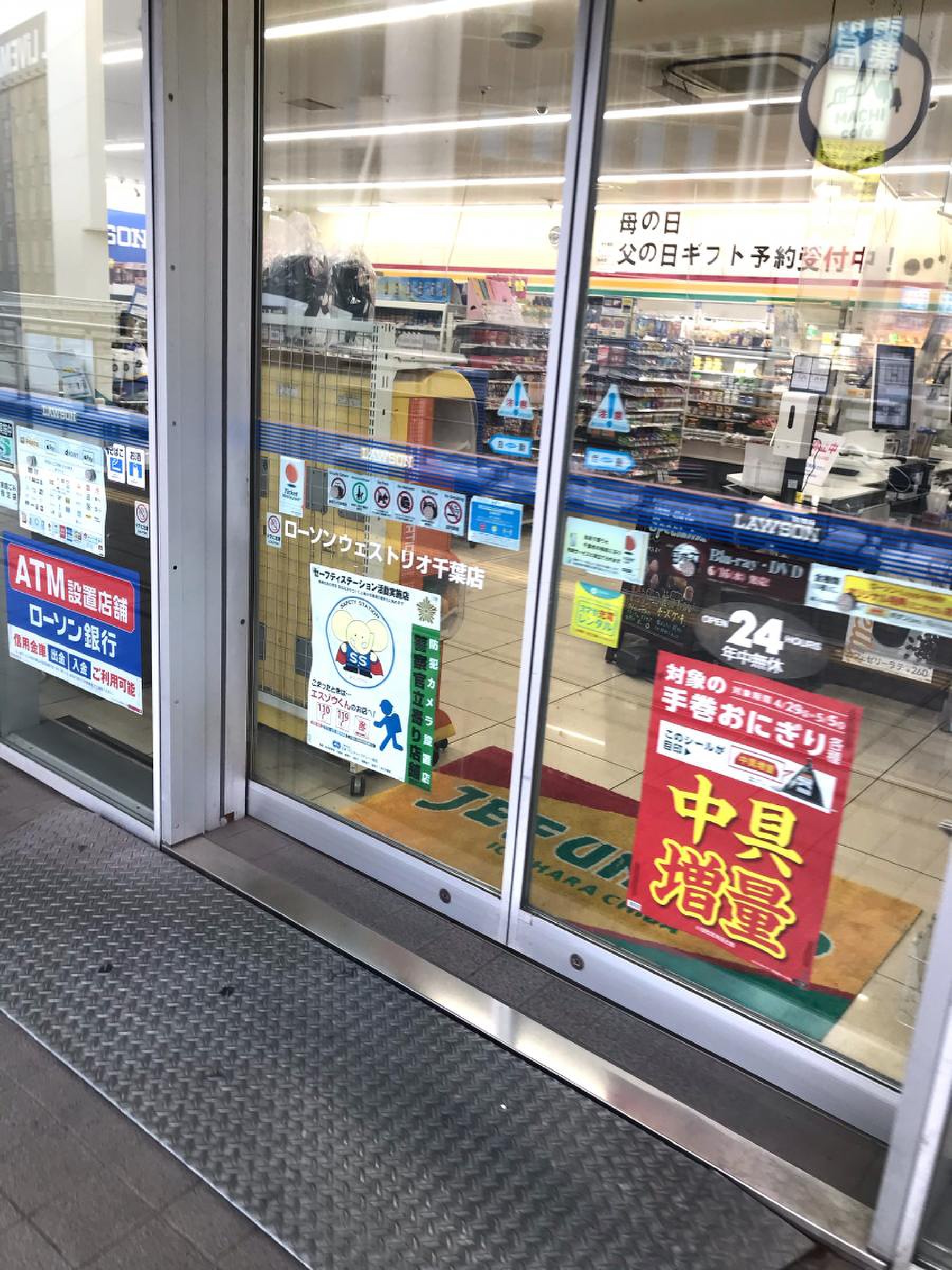活動歴および当時の関連ビジュアル記録