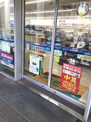 ローソン　ウェストリオ千葉店