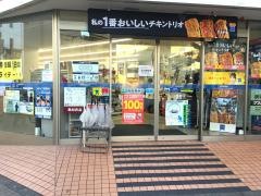ローソン　立川南口大通店