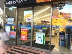 ローソン　立川南口大通店