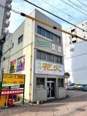 人形のたていわ