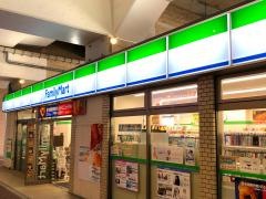 ファミリーマート　東武新鎌ケ谷駅店