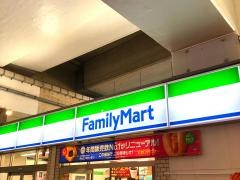 ファミリーマート　東武新鎌ケ谷駅店