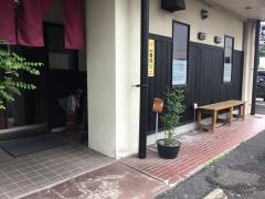 旬菜屋　西むら