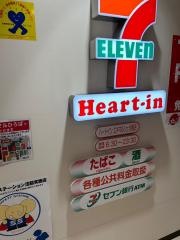 セブンイレブン　ハートインエキマルシェ大阪店