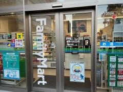 ファミリーマート鹿児島中央郵便局前店