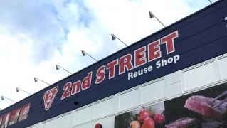 セカンドストリートスピナ上到津店