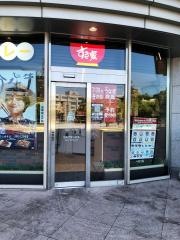すき家　品川シーサイド店