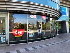 すき家　品川シーサイド店
