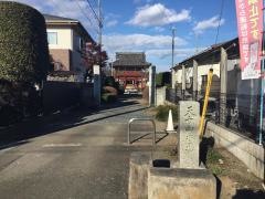 孝顕寺
