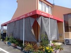 ベーカリーカフェ　花の木