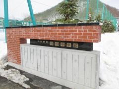 札幌市立啓明中学校
