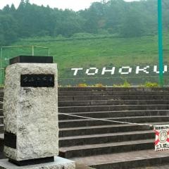 白河市立東北中学校