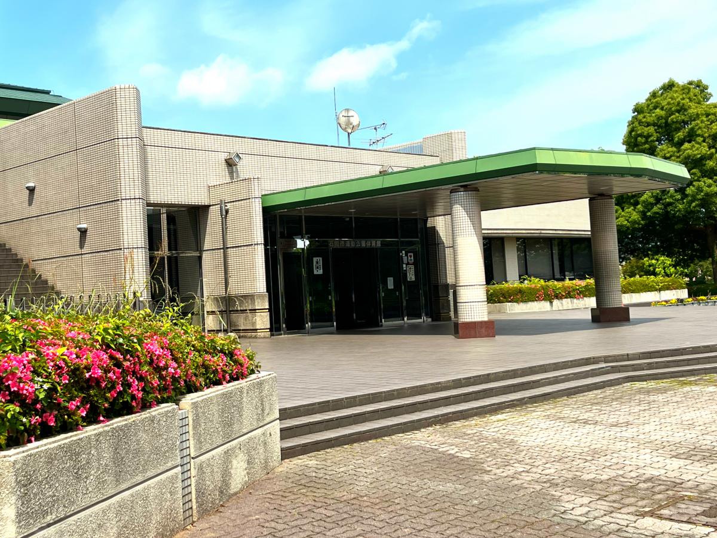 石岡 市 運動 公園