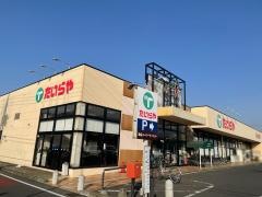 たいらや小山犬塚店