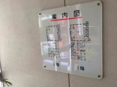 鶴ヶ島市立図書館東分室