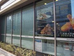 ファミリーマート　西五反田二丁目店