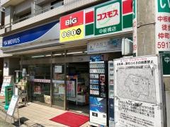 コスモス中板橋店